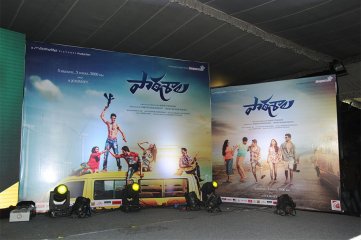 Paathshala Audio Launch